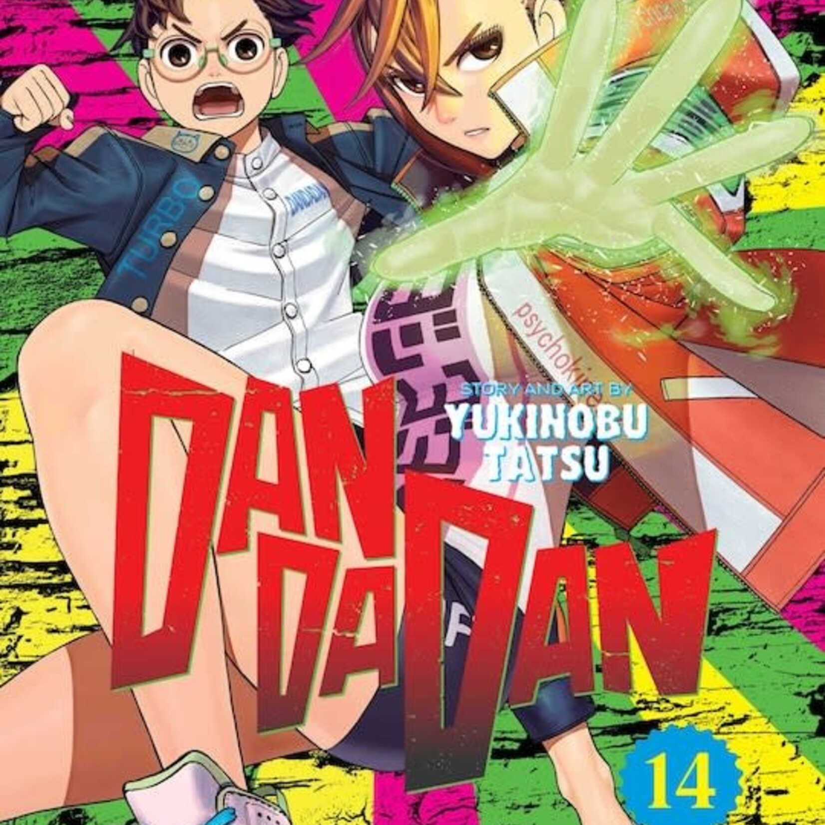 crunchyroll Manga - Dandadan Tome 14