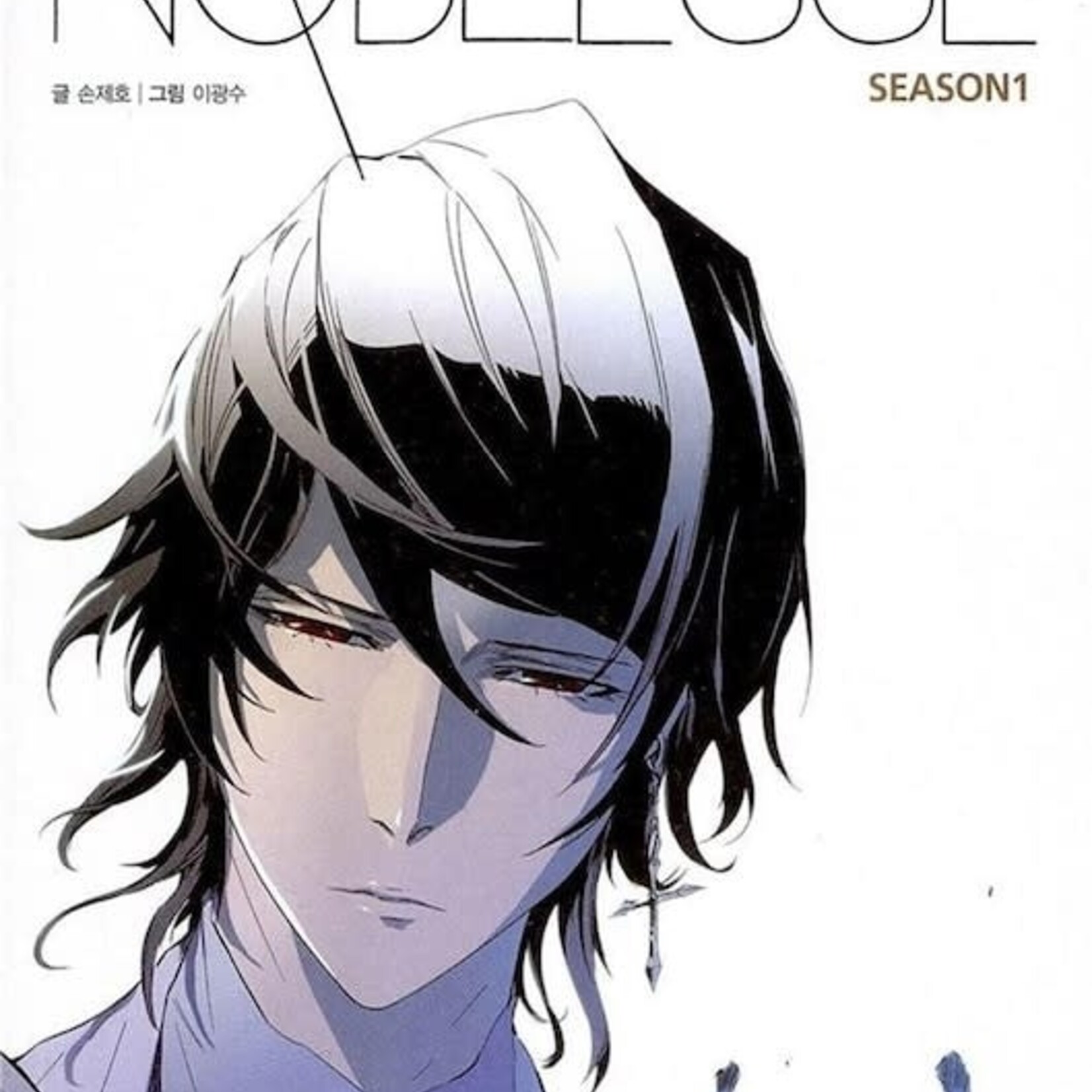 Delcourt Manga - Noblesse Tome 01