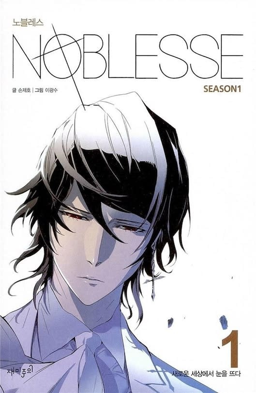 Delcourt Manga - Noblesse Tome 01