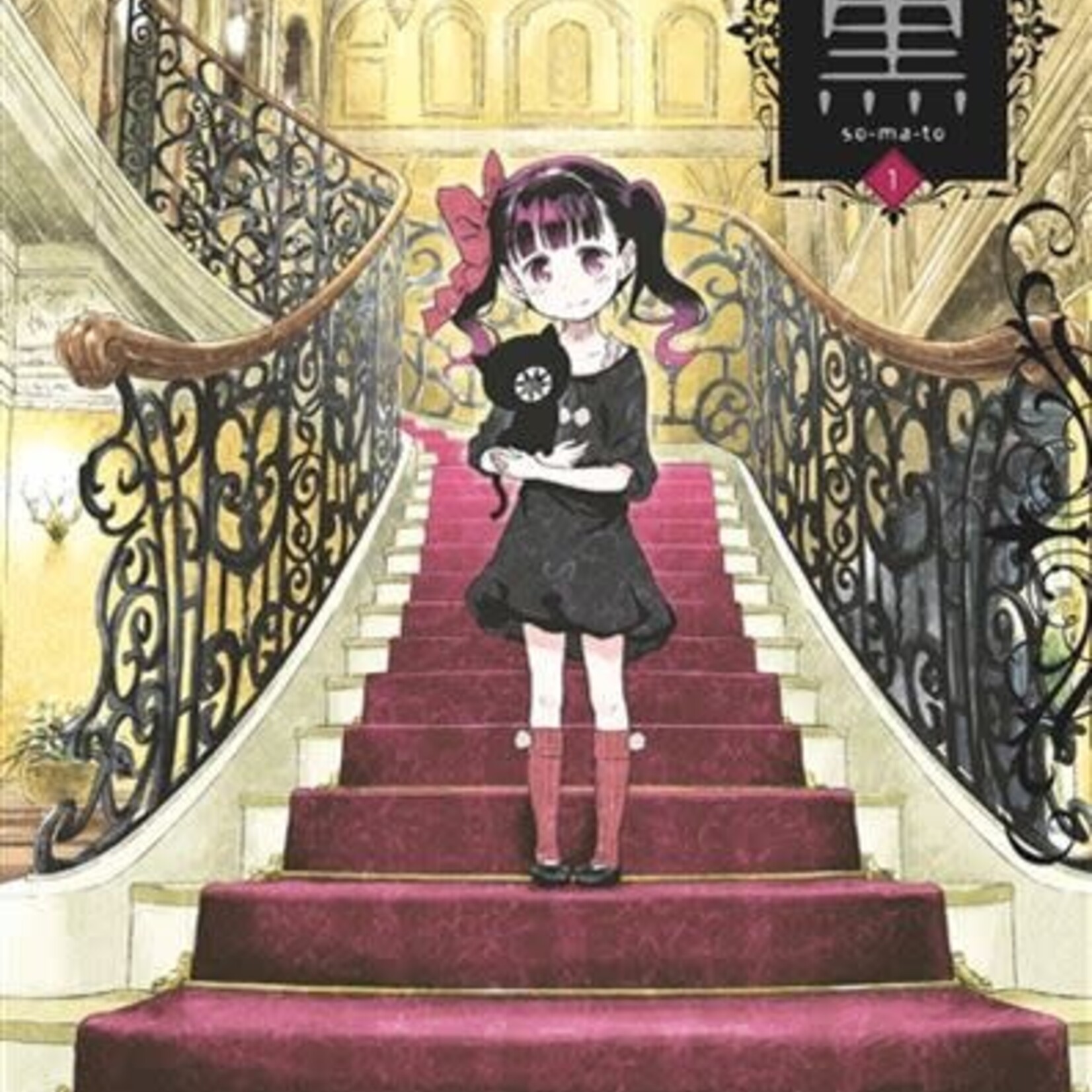 Glénat Manga - Kuro Tome 01