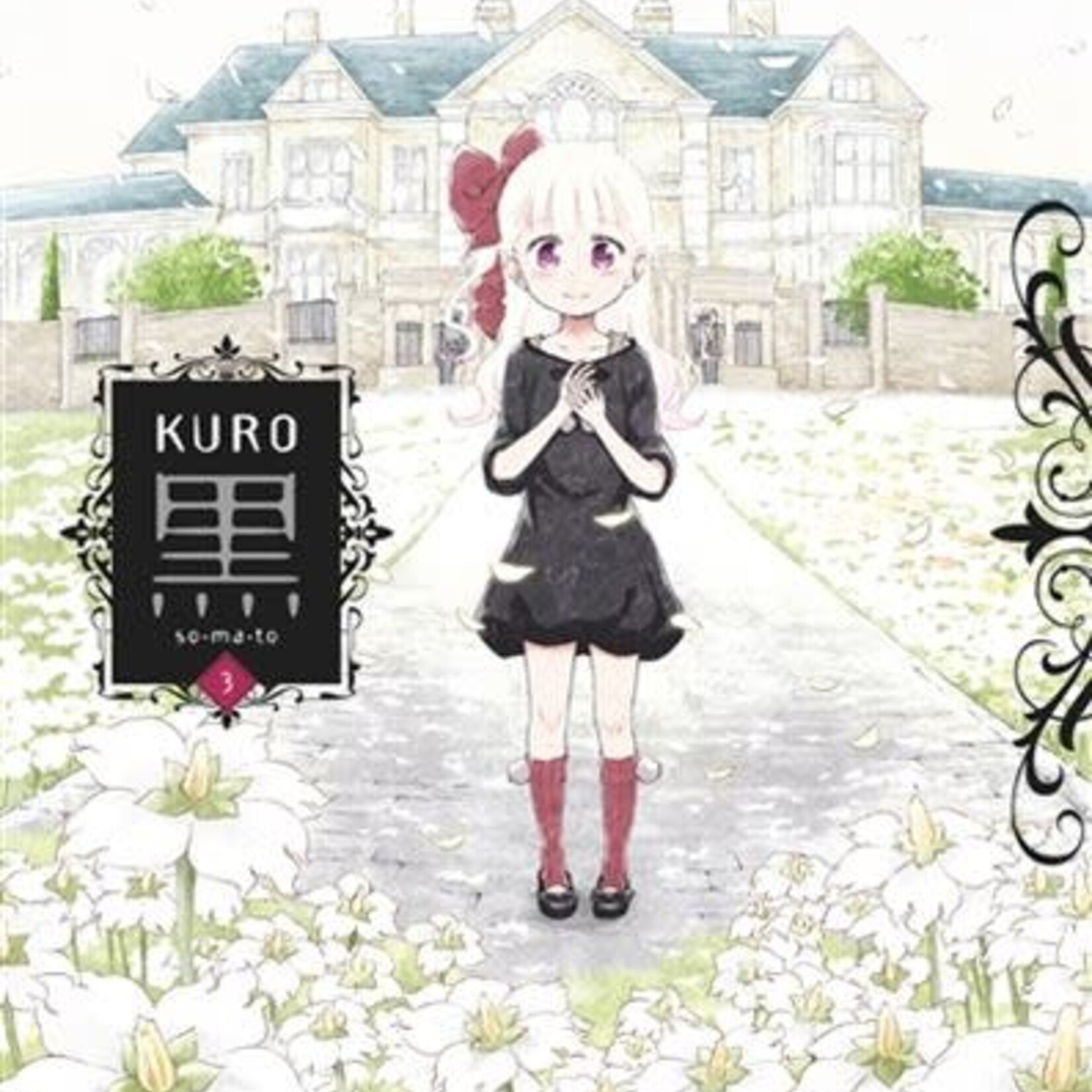 Glénat Manga - Kuro Tome 03