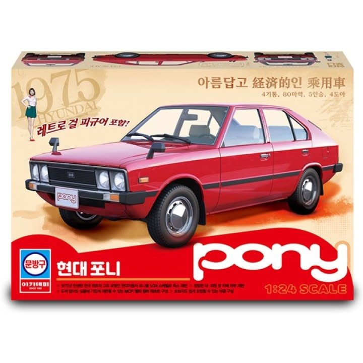 Academy Academy - Hyundai Pony