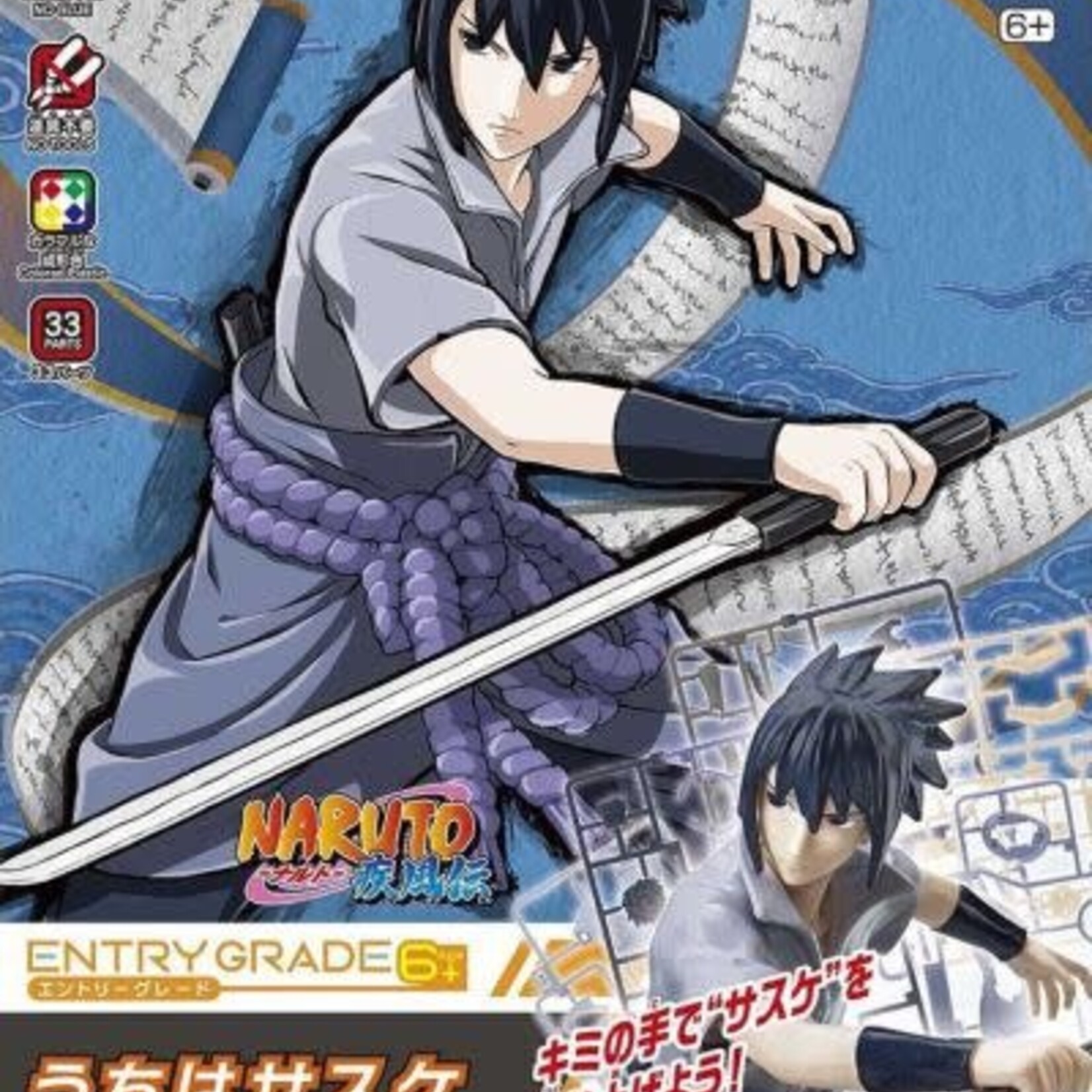 Bandai Bandai Namco Plastic model kit Naruto Sasuke Uchiwa
