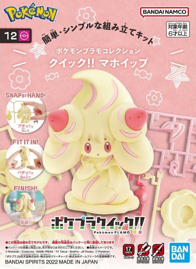 Bandai Bandai Namco Pokémon Alcremie/Charmilly