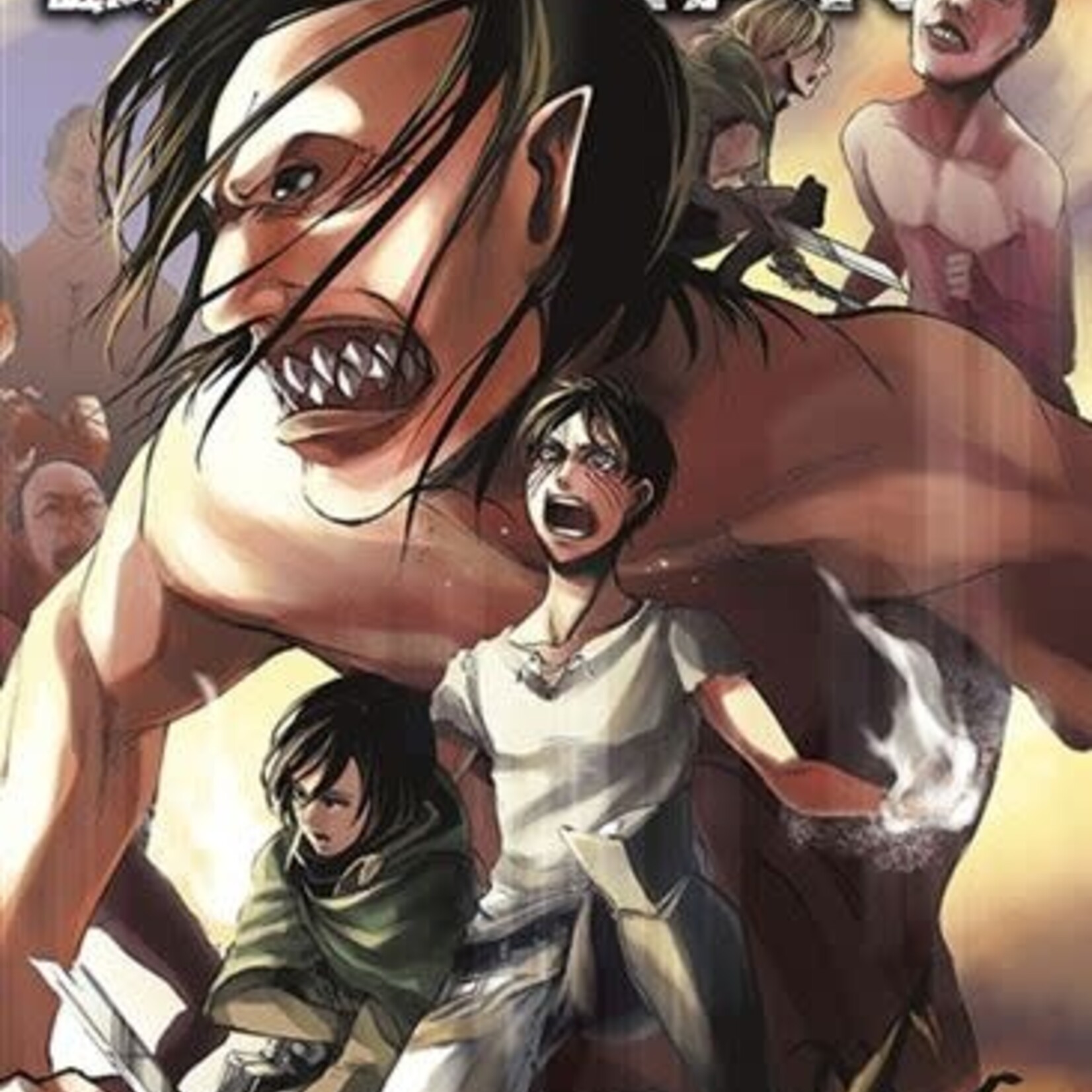 Pika Edition Manga - L'Attaque des Titans Tome 12