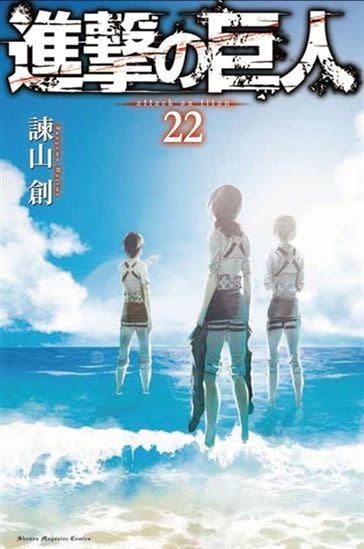 Pika Edition Manga - L'Attaque des Titans Tome 22