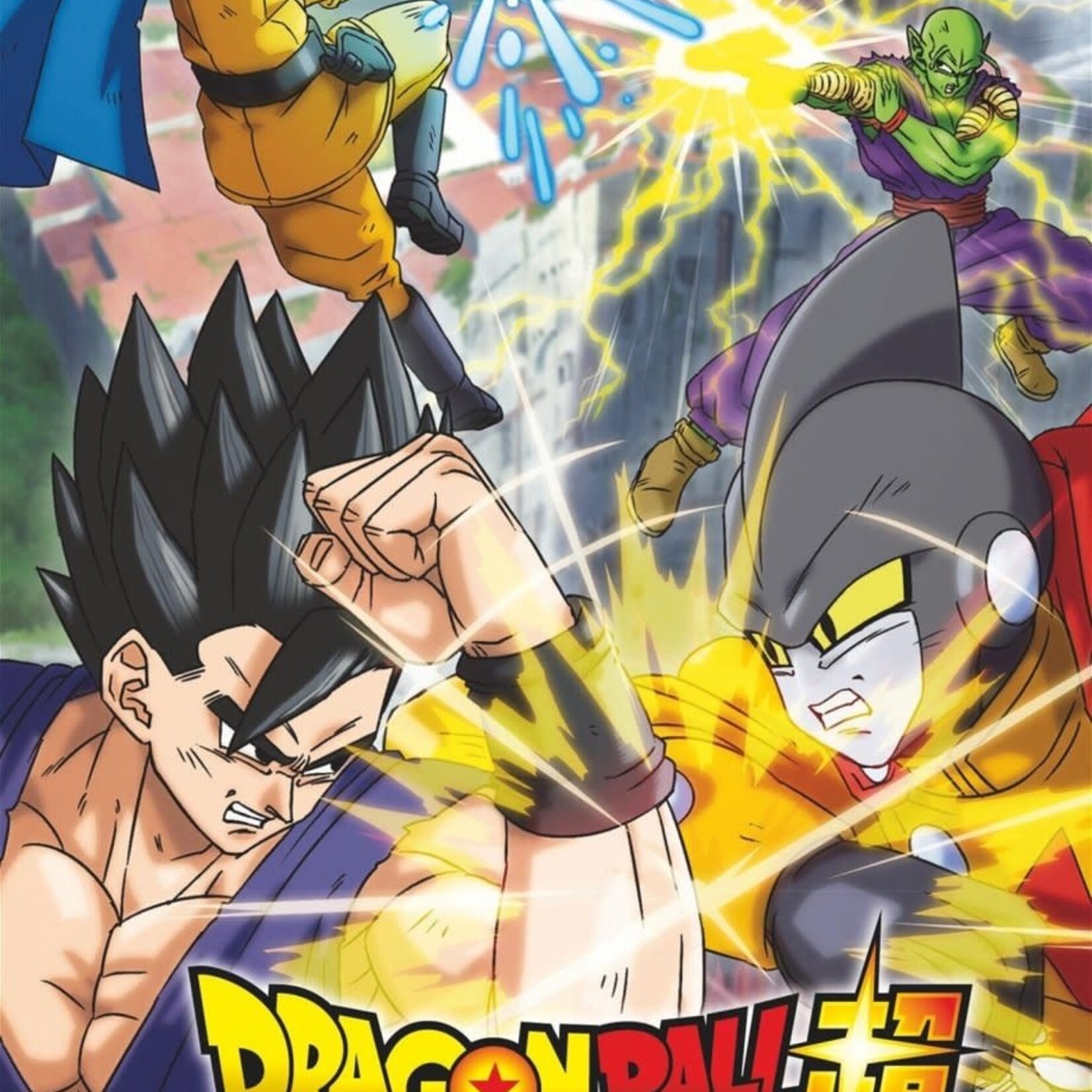 Glénat Manga - Dragonball Super Super Hero