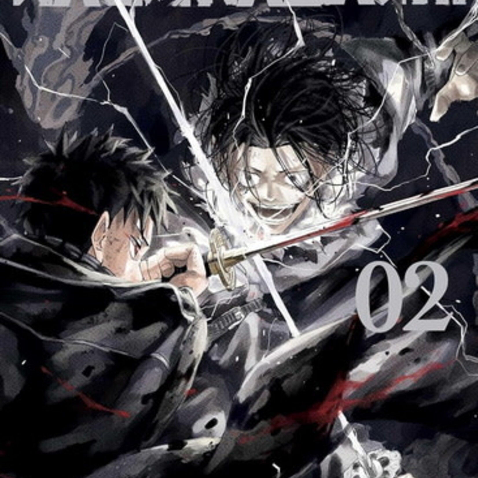 Kana Manga - Kagurabachi Tome 02