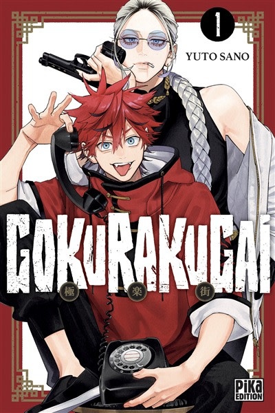 Pika Edition Manga - Gokurakugai Tome 01