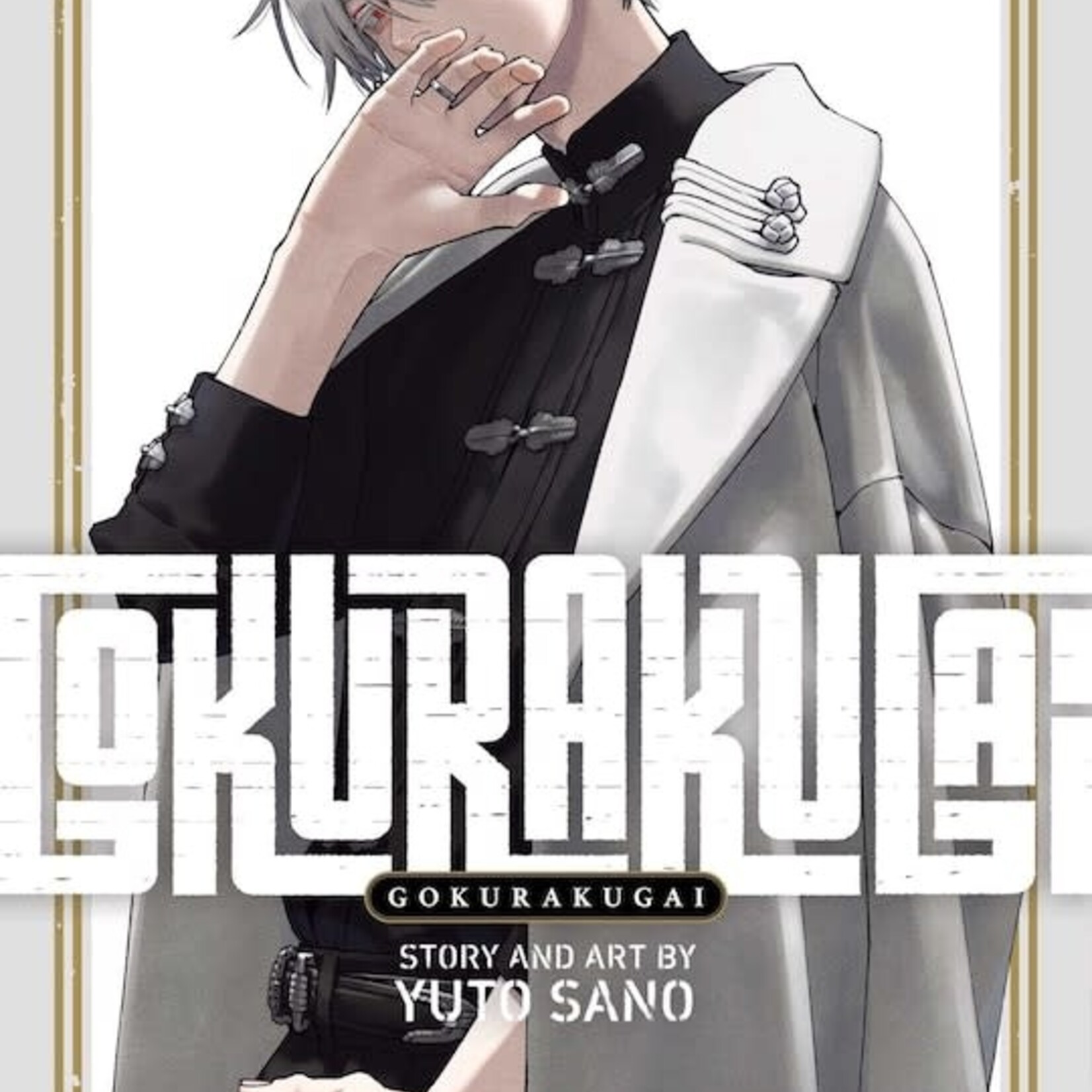 Pika Edition Manga - Gokurakugai Tome 03