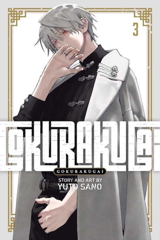 Pika Edition Manga - Gokurakugai Tome 03