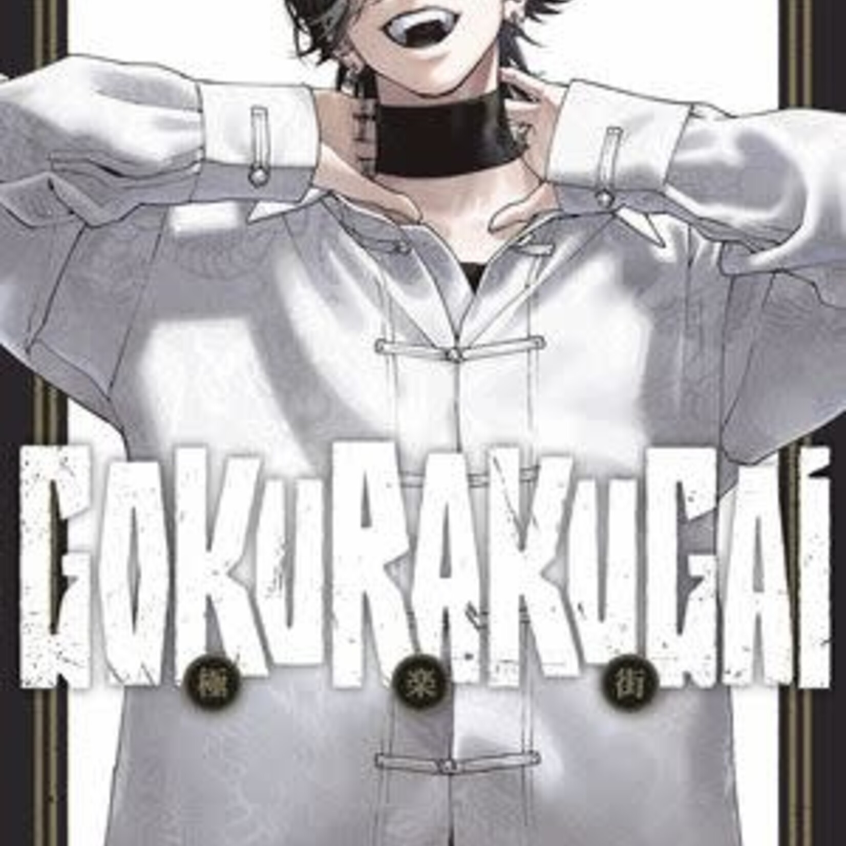 Pika Edition Manga - Gokurakugai Tome 04