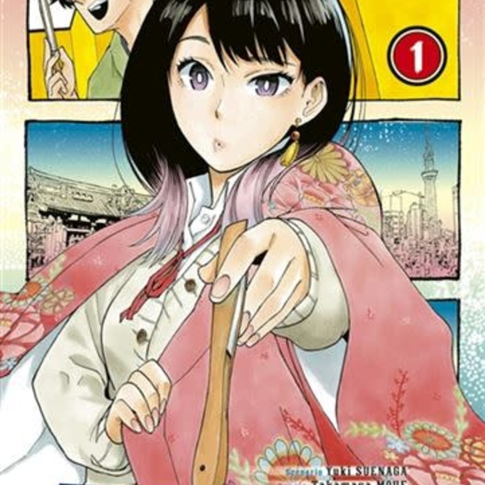 kioon *****Manga - Akane-banashi Tome 01
