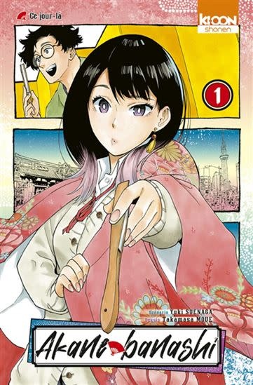 kioon Manga - Akane-banashi Tome 01
