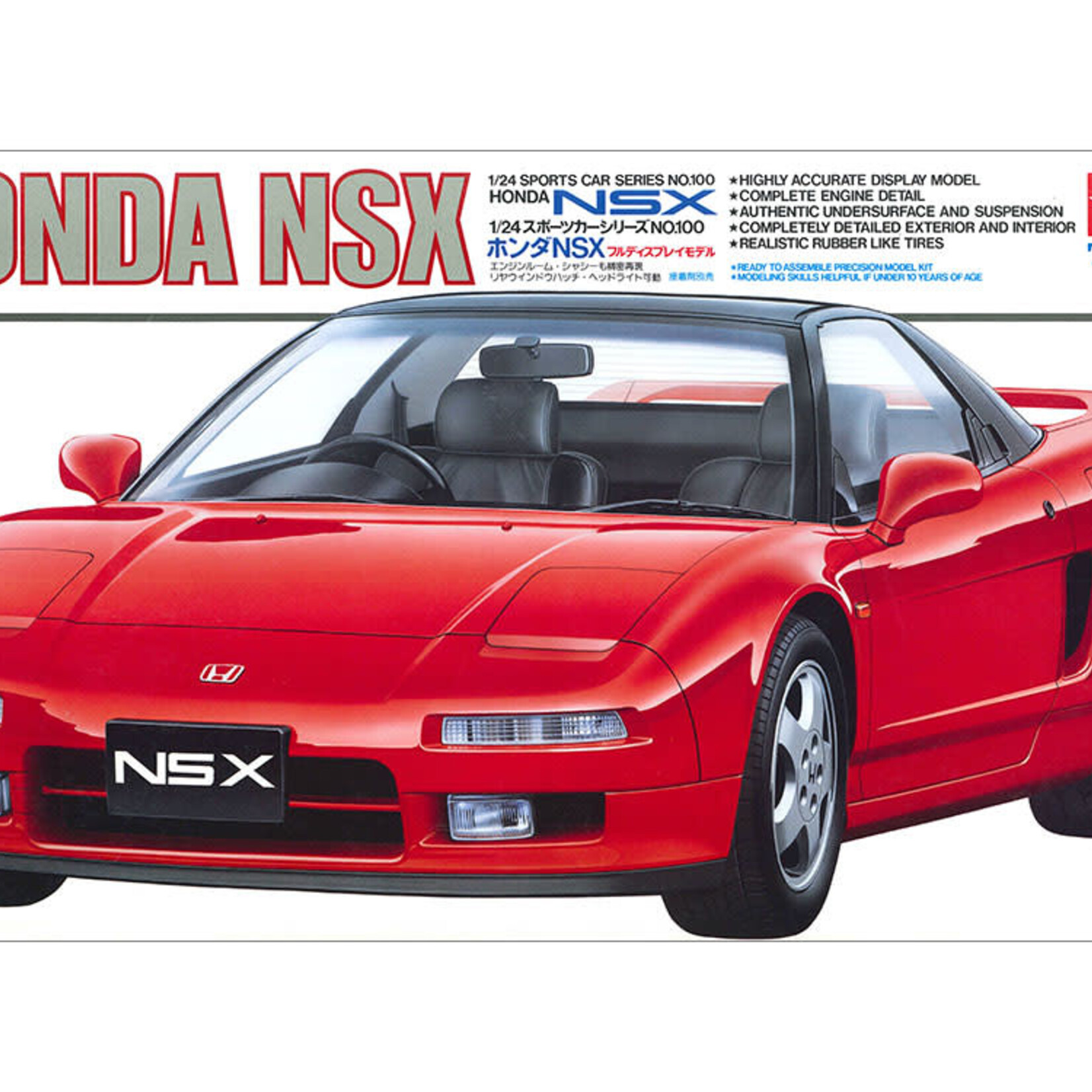 Tamiya Tamiya- Honda NSX