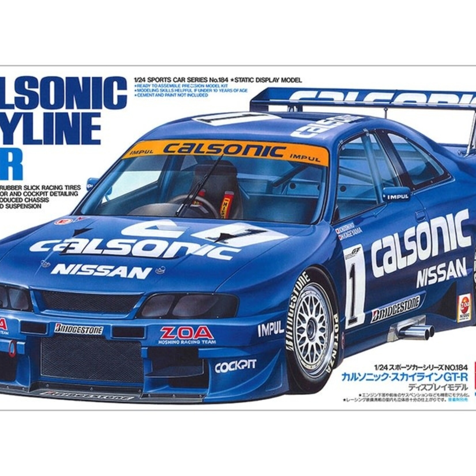 Tamiya Tamiya Calsonic Skyline GT-R