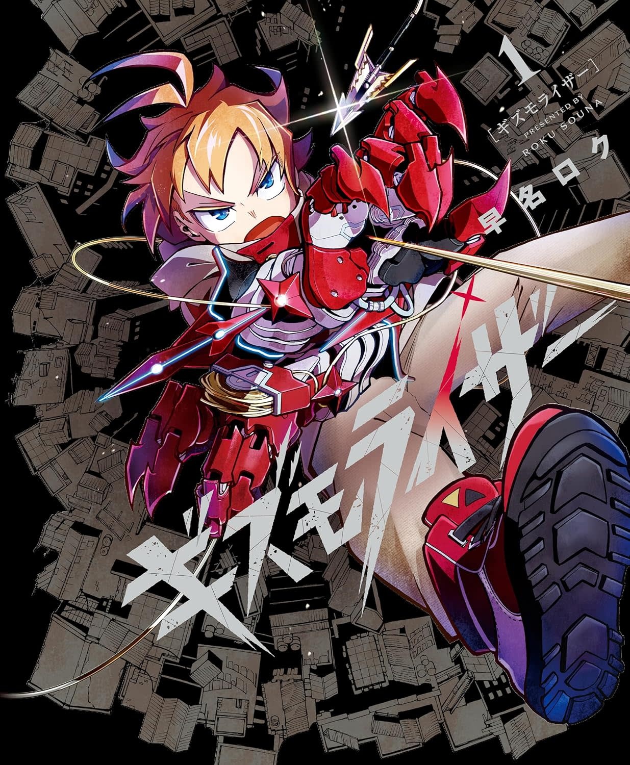 komikku editions *****Manga - Gizmo Riser tome 01