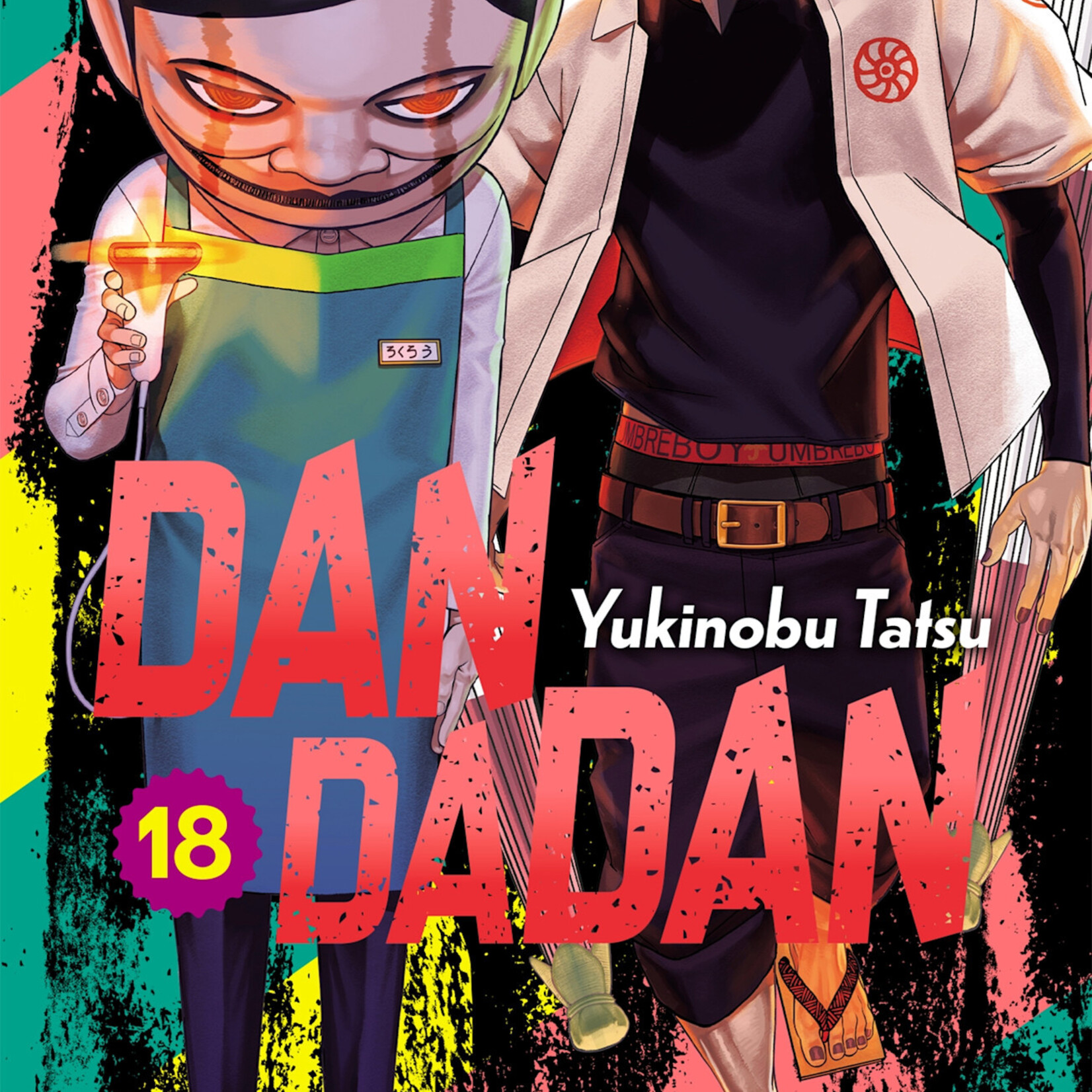 crunchyroll Manga - Dandadan Tome 18