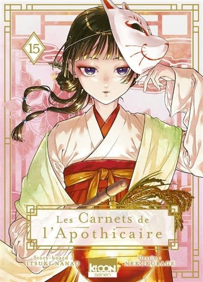Ki-oon Manga - Les Carnets de l'Apothicaire Tome 15
