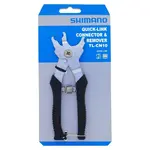 Shimano TL-CN10 QUICK LINK TOOL CONNECTING AND REMOVAL PLIERS