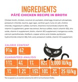 Tiki Pet Tiki Cat Silver Pate Chicken in Broth 2.4 Oz can