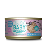 Tiki Pet Tiki Cat Baby Shreds Kitten Variety Pack 2.4 Oz 24ct