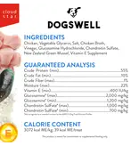 Dogswell Dogswell Hip and Joint Dog Treats Chicken Jerky