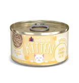 Weruva Weruva Kitten Chicken Au Jus Cat Food 3 Oz can