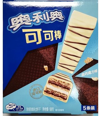 White Chocolate Caramel Oreo Stacked Wafers