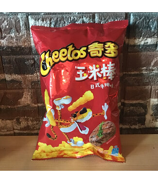 Sauteed Steak Cheetos