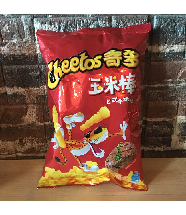 Sauteed Steak Cheetos