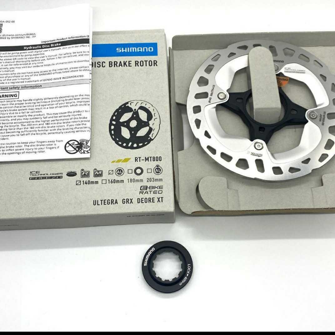 Ultegra cheap 140mm rotor