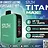 STLTH TITAN MAX 50K