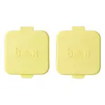 Munchbox Munchbox - Ensemble de 2 pods - Citron