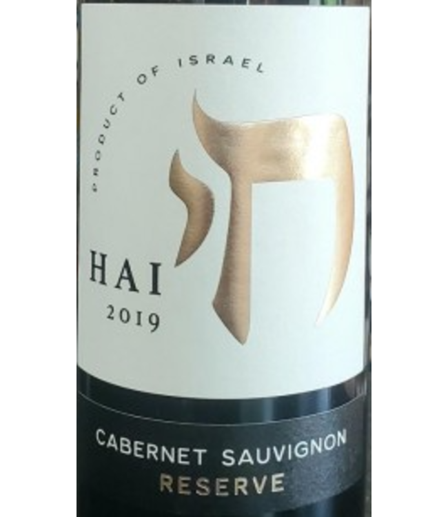 HAI CABERNET SAUVIGNON RESERVE 2019