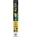 MEAT STICKS HOT TRUFFLE 1oz