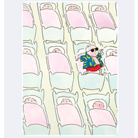 Born Cool Birthday Card