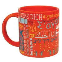 I Love You Multi-Language Mug