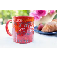 I Love You Multi-Language Mug