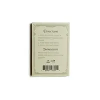 Paper Soap 50 Sheets