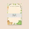 emmy+olly Notepad - Potting & Planning