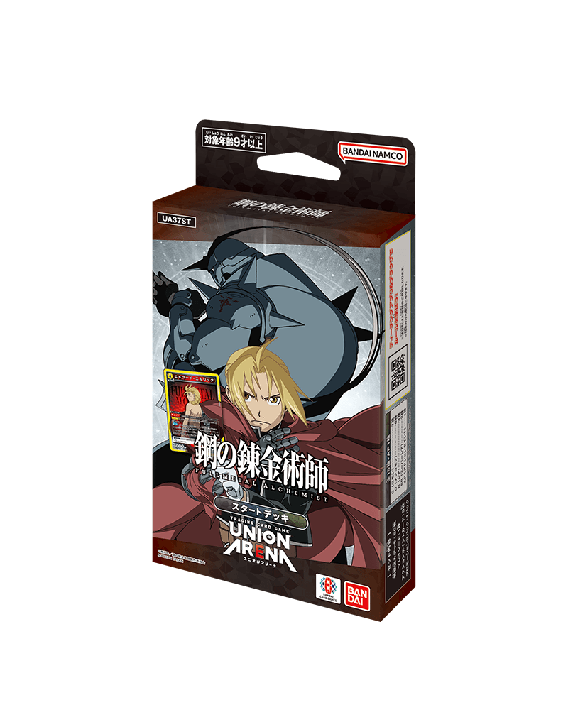 Bandai Namco Union Arena Fullmetal Alchemist Starter Deck