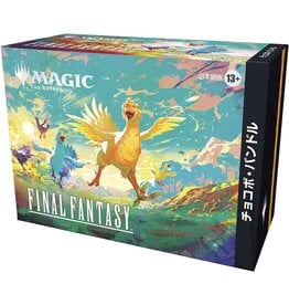 Wizards of the Coast MTG: Final Fantasy Chocobo Bundle (Japanese)