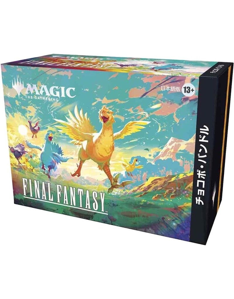 Wizards of the Coast MTG: Final Fantasy Chocobo Bundle (Japanese)