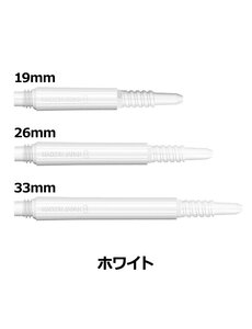 8 Flight 8 Flight Clear Regular 33mm Fixed Shafts