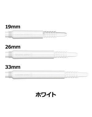 8 Flight 8 Flight Clear Regular 33mm Fixed Shafts