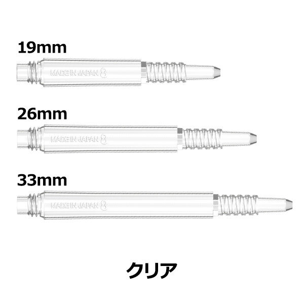 8 Flight 8 Flight Clear Regular Spinning Shafts