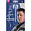 Target Darts Target Shane McGuirk 90% Swiss Steel Tip Darts 23g
