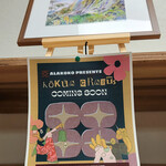 Kokua Crafts