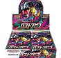 POKEMON LOST ABYSS JAPANESE PACK